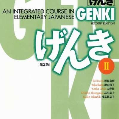 Genki II Second Edition Vocabulary