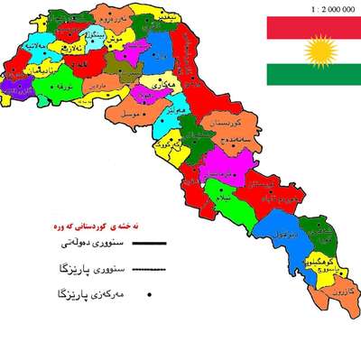 Sorani Kurdish Alphabet - Memrise