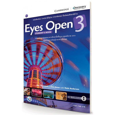 Open 2 english. Eyes open учебник. Eyes open 3. Учебник Eyes open 3. Eyes open 3 Workbook.