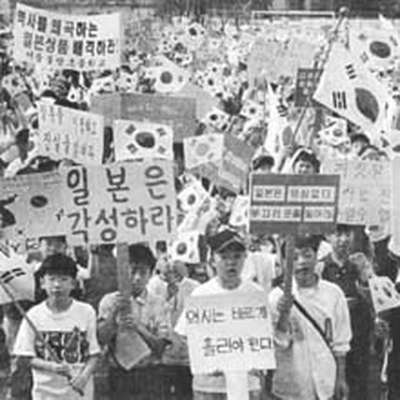 Modern Korean History - by benandbarnet - Memrise