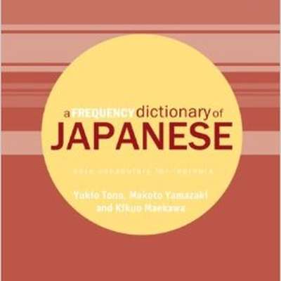 A Frequency Dictionary Of German Pdf