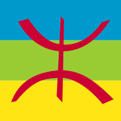 Basic Tamazight (Berber/ Kabyle)