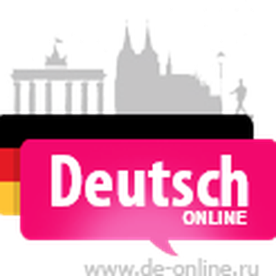 Deutsch Online Отзывы