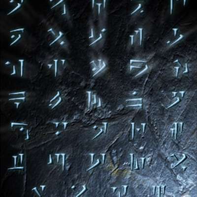 skyrim dragon alphabet