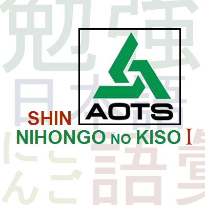 shin nihongo no kiso 1 english audio