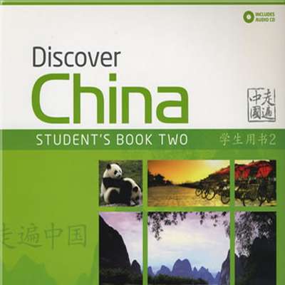 Discover students book. Discover China учебник. Discover China 2. Discover China 2 student's book. Discovery Chinese.