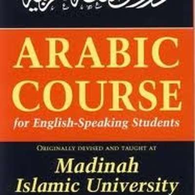 Madina Arabic book 1