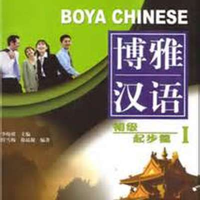 green book subtitle chinese