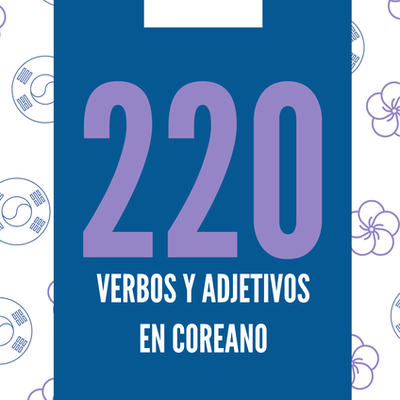 Level 3 VERBOS DIA 3 220 Verbos y Adjetivos básicos Memrise