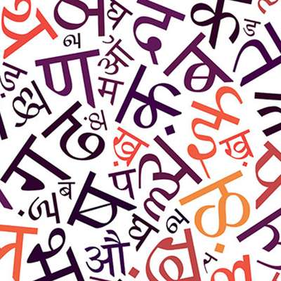 Hindi Lessons For Beginners - goodsitebody