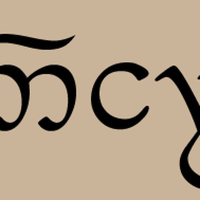 Sindarin Vocabulary by Mr Marc Memrise Sindarin Vocabulary by Mr Marc Memrise