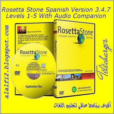 rosetta stone spanish version 3