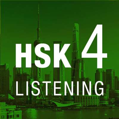 hsk 4 listening with answers