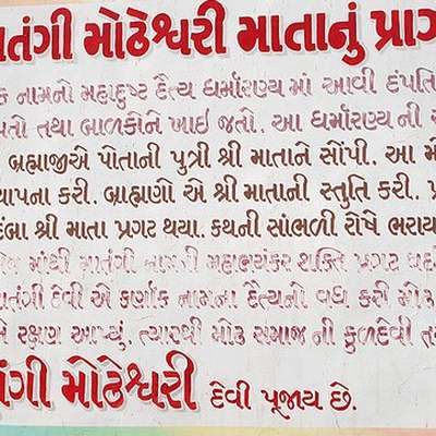 gujarati alphabet audio by rajah dru memrise