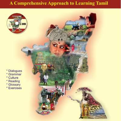 Tamil in context - by jgdurandc0 - Memrise