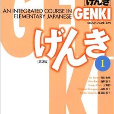 Level 4 L5 Kanji Vocab Genki 1 Kanji Course Memrise