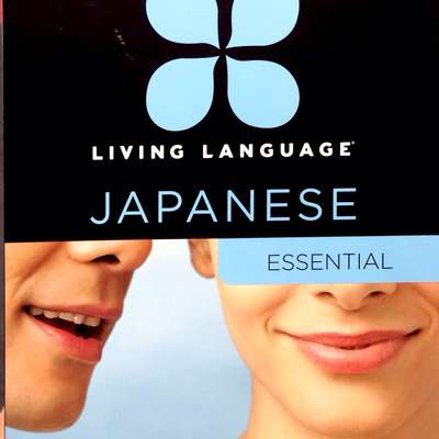 Living Language Beginner Japanese - by jpnboy11 - Memrise