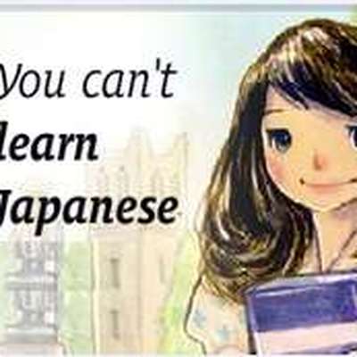 Level 18 - Kanji of 121 - 135 - Japanese Core 2000 Step 04 - Memrise
