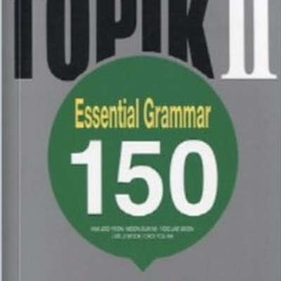 Level 6 - Unit 6 인용 (Citation) - New Topik Ii Essential Grammar 150 (… -  Memrise