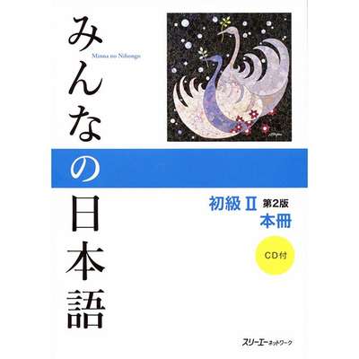 げっすいきん