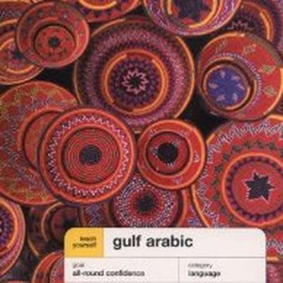 Teach Yourself Gulf Arabic Vocabulary -… - by meneghis - Memrise