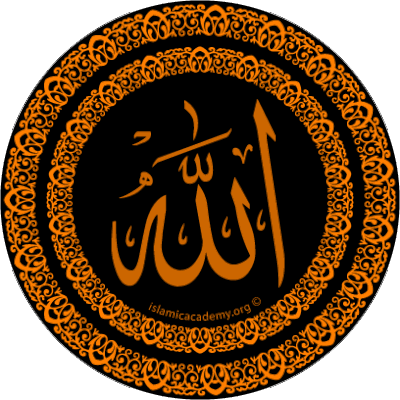 99 names of god islam