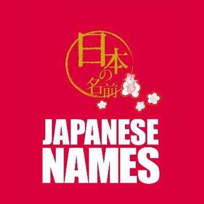 Japanese names