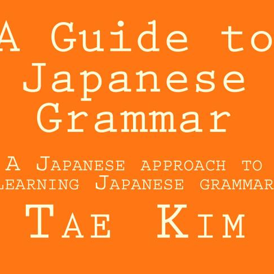 Japanese Grammar Guide Vocab - Memrise