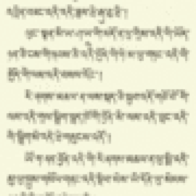 how to write dzongkha speech