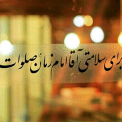 Memrise profile picture for @mohamad77