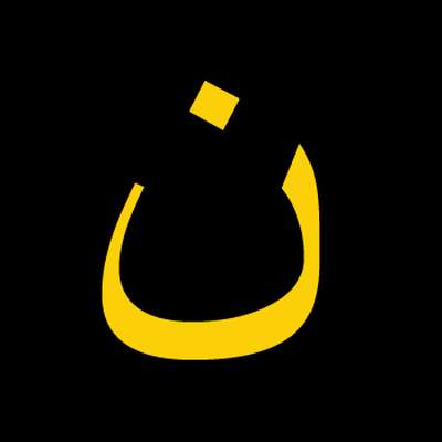Memrise profile picture for @zwei