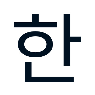 Koreanisches Alphabet icon