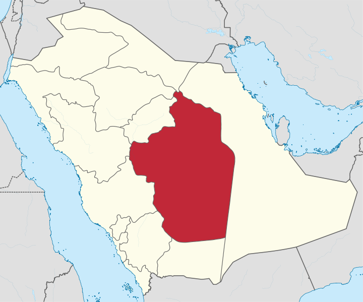 Level 1 - Locations - Saudi Arabian Provinces - Memrise