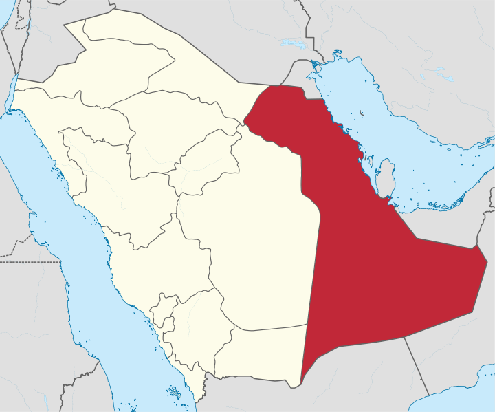 Level Locations Saudi Arabian Provinces Memrise