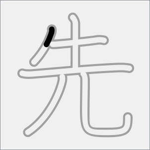 memrise human japanese memrise human japanese