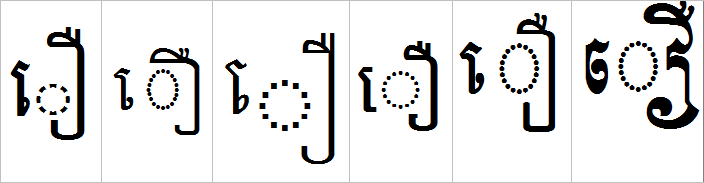 Level 4 - Dependent vowels - Khmer writing system - Memrise